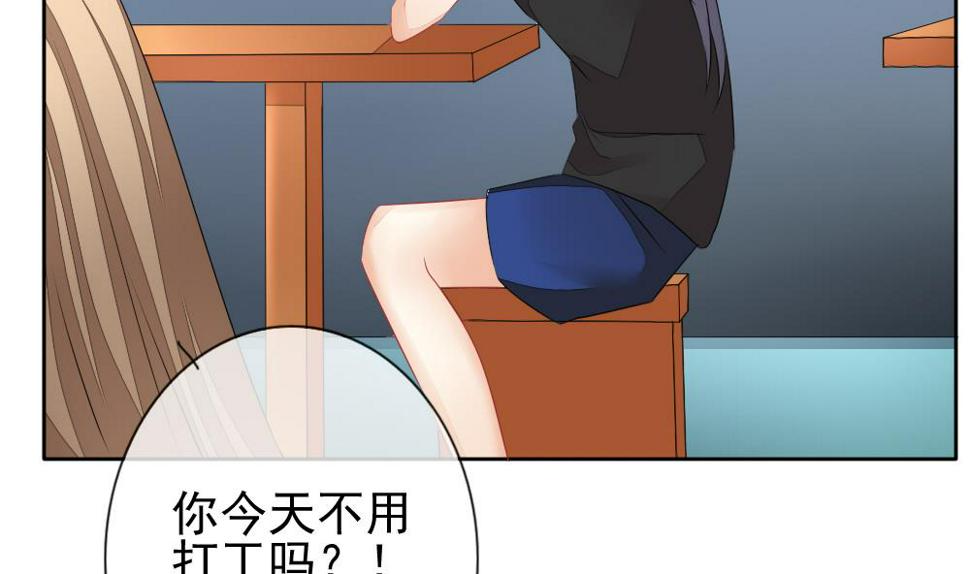 拂晓的花嫁韩漫全集-第117话 雅凡娜 6无删减无遮挡章节图片 