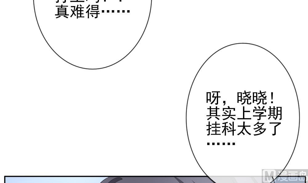 拂晓的花嫁韩漫全集-第117话 雅凡娜 6无删减无遮挡章节图片 