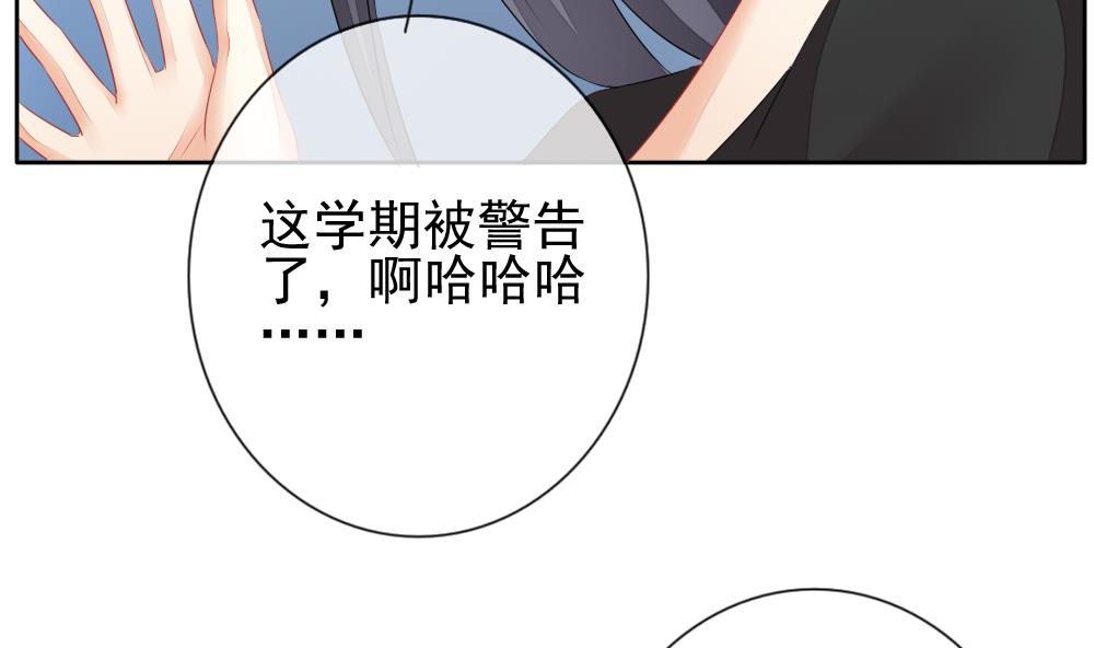 拂晓的花嫁韩漫全集-第117话 雅凡娜 6无删减无遮挡章节图片 