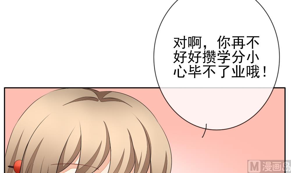 拂晓的花嫁韩漫全集-第117话 雅凡娜 6无删减无遮挡章节图片 