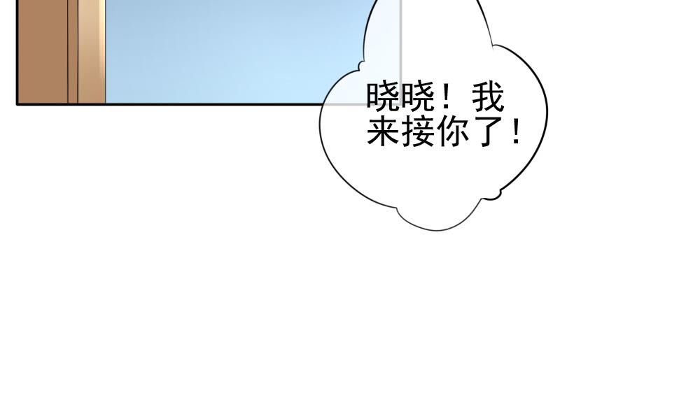 拂晓的花嫁韩漫全集-第117话 雅凡娜 6无删减无遮挡章节图片 