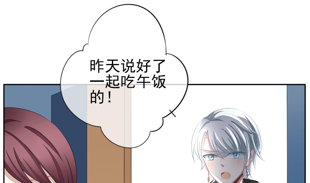 拂晓的花嫁韩漫全集-第117话 雅凡娜 6无删减无遮挡章节图片 