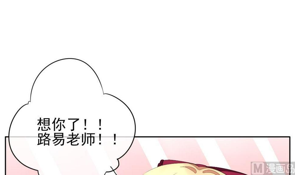 拂晓的花嫁韩漫全集-第117话 雅凡娜 6无删减无遮挡章节图片 