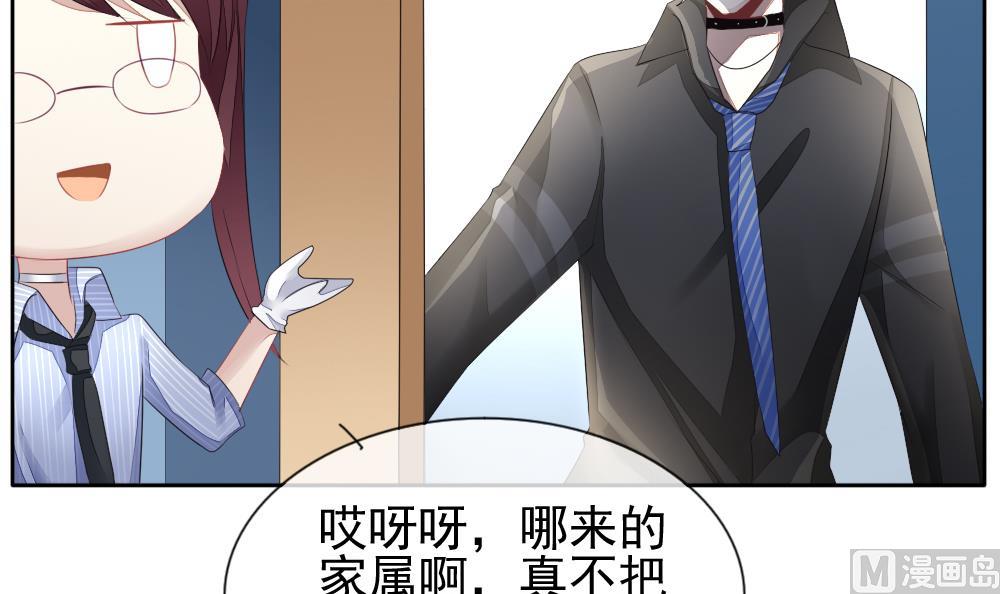 拂晓的花嫁韩漫全集-第117话 雅凡娜 6无删减无遮挡章节图片 