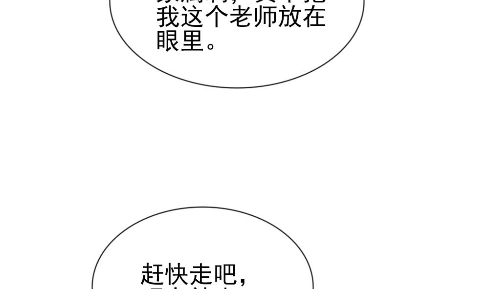 拂晓的花嫁韩漫全集-第117话 雅凡娜 6无删减无遮挡章节图片 