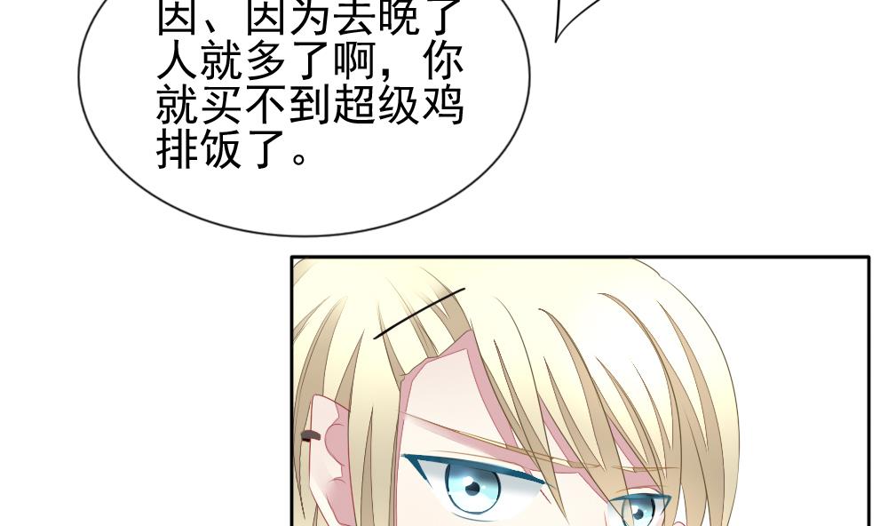 拂晓的花嫁韩漫全集-第117话 雅凡娜 6无删减无遮挡章节图片 