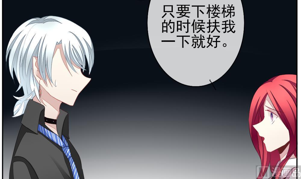 拂晓的花嫁韩漫全集-第117话 雅凡娜 6无删减无遮挡章节图片 