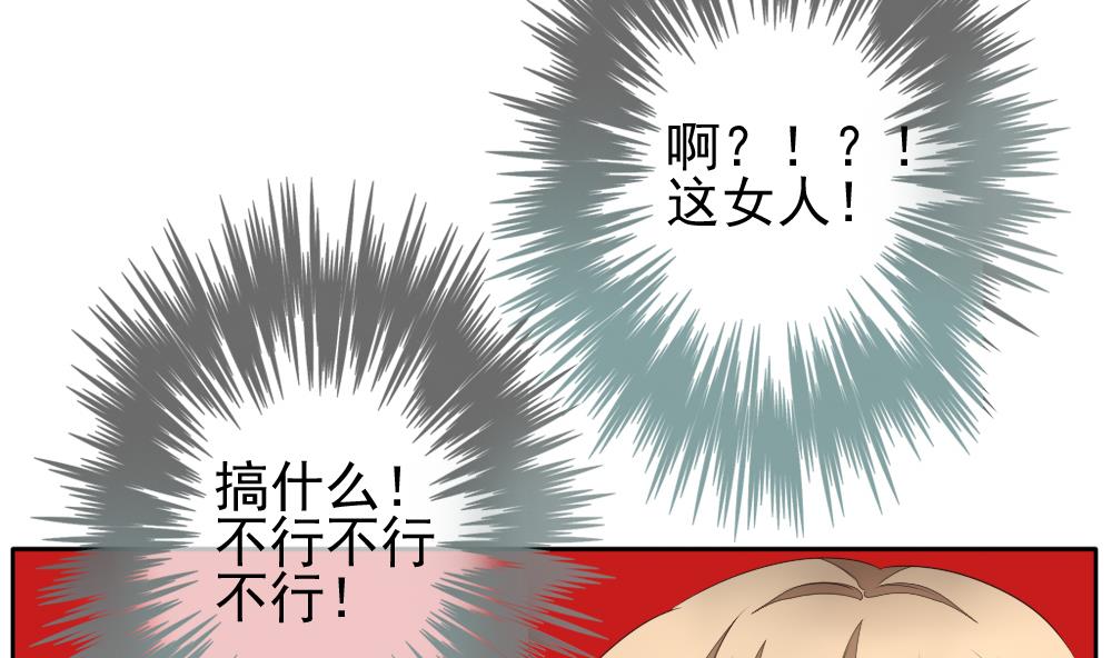 拂晓的花嫁韩漫全集-第117话 雅凡娜 6无删减无遮挡章节图片 