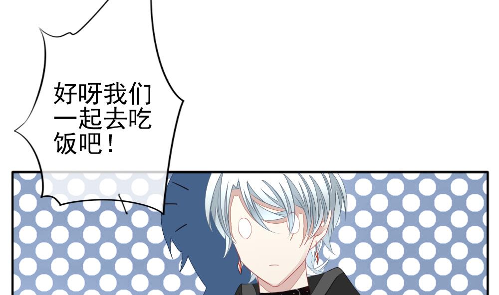 拂晓的花嫁韩漫全集-第117话 雅凡娜 6无删减无遮挡章节图片 