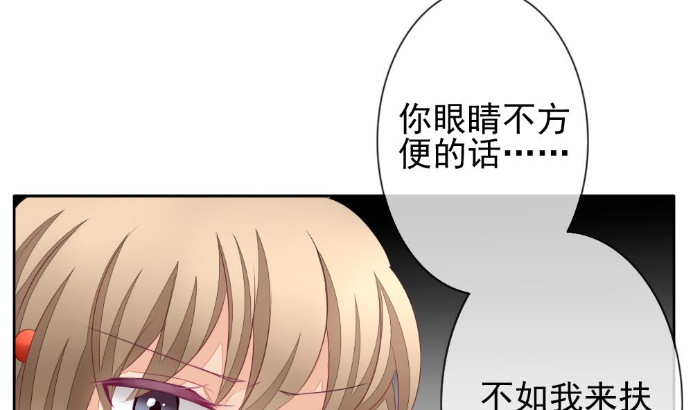 拂晓的花嫁韩漫全集-第117话 雅凡娜 6无删减无遮挡章节图片 