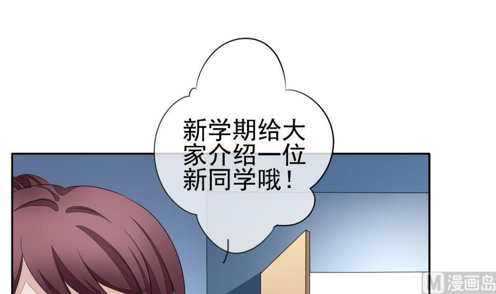 拂晓的花嫁韩漫全集-第117话 雅凡娜 6无删减无遮挡章节图片 