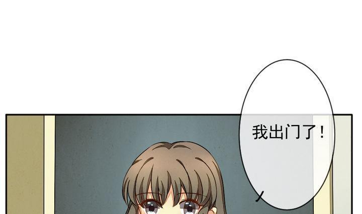 拂晓的花嫁韩漫全集-第012话 新的人生 1无删减无遮挡章节图片 