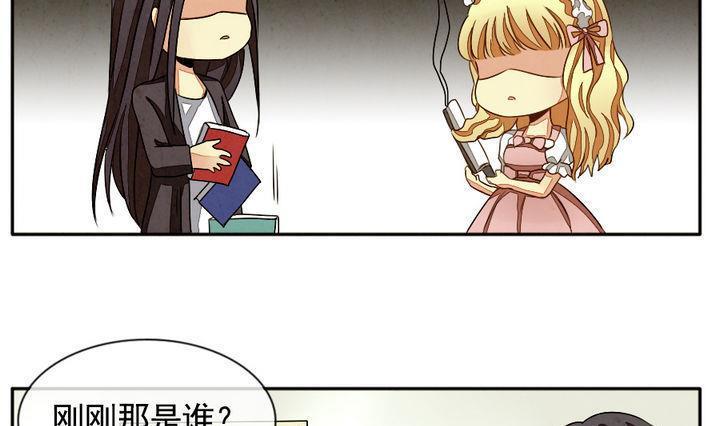 拂晓的花嫁韩漫全集-第012话 新的人生 1无删减无遮挡章节图片 