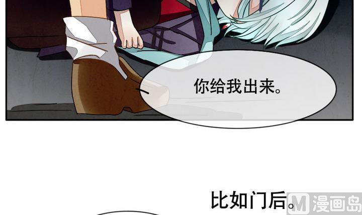 拂晓的花嫁韩漫全集-第012话 新的人生 1无删减无遮挡章节图片 