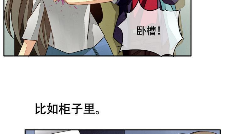 拂晓的花嫁韩漫全集-第012话 新的人生 1无删减无遮挡章节图片 