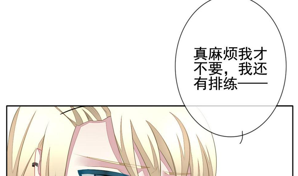 拂晓的花嫁韩漫全集-第118话 雅凡娜 7无删减无遮挡章节图片 