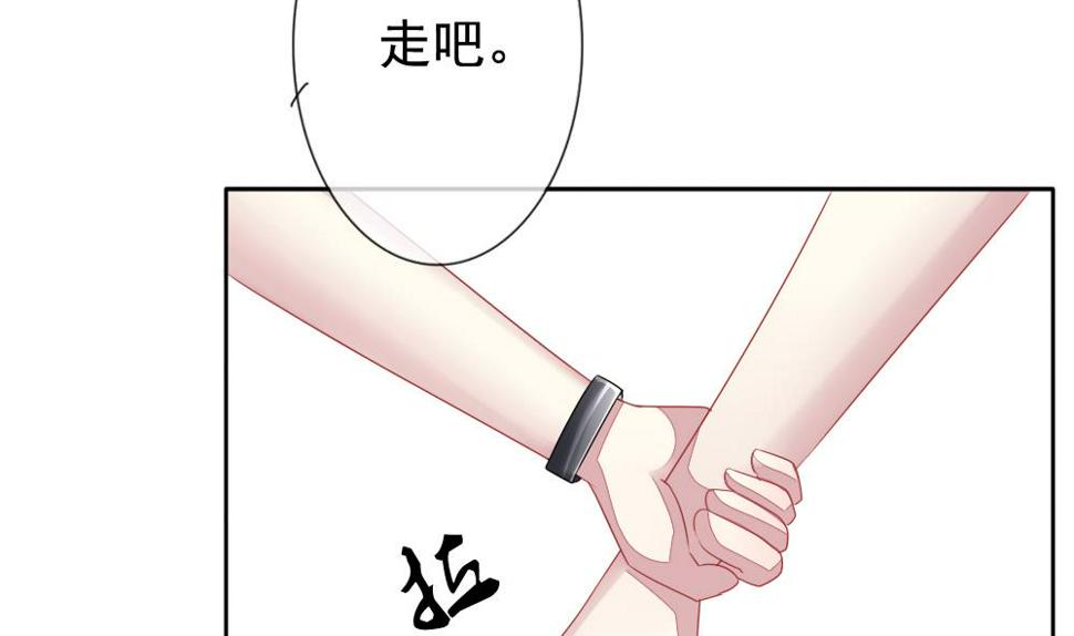 拂晓的花嫁韩漫全集-第118话 雅凡娜 7无删减无遮挡章节图片 