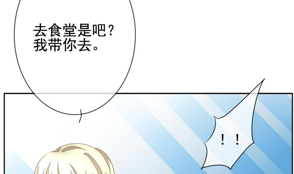 拂晓的花嫁韩漫全集-第118话 雅凡娜 7无删减无遮挡章节图片 