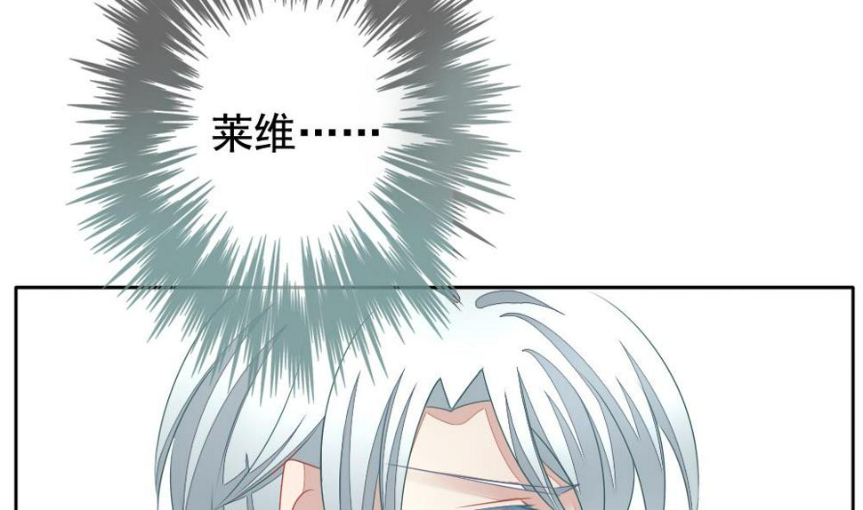 拂晓的花嫁韩漫全集-第118话 雅凡娜 7无删减无遮挡章节图片 