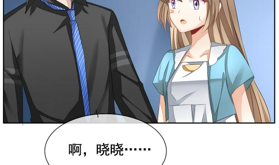 拂晓的花嫁韩漫全集-第118话 雅凡娜 7无删减无遮挡章节图片 