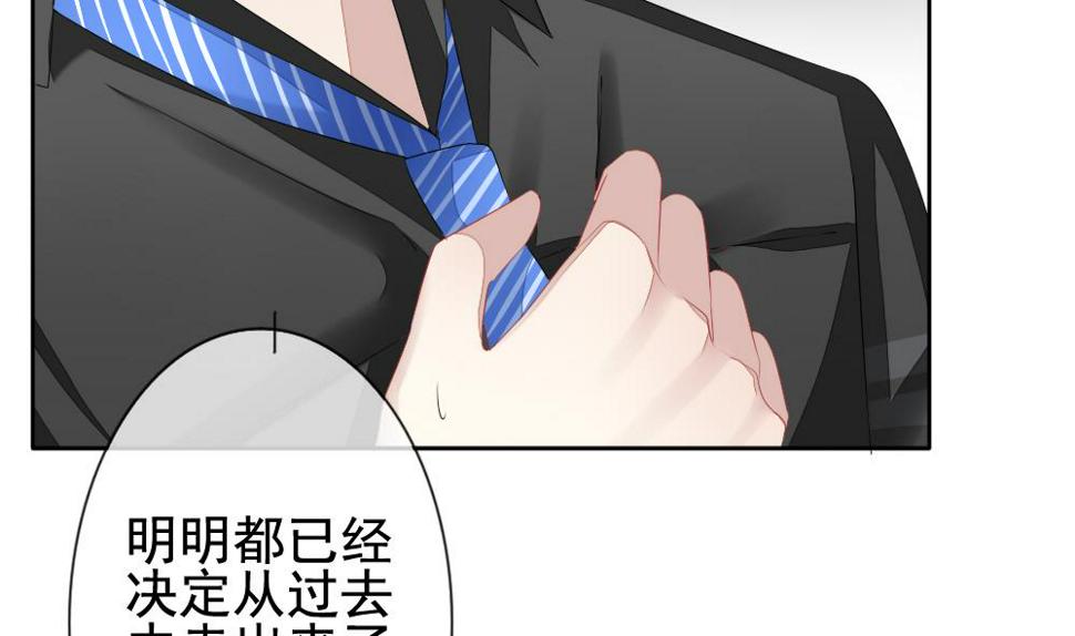 拂晓的花嫁韩漫全集-第118话 雅凡娜 7无删减无遮挡章节图片 