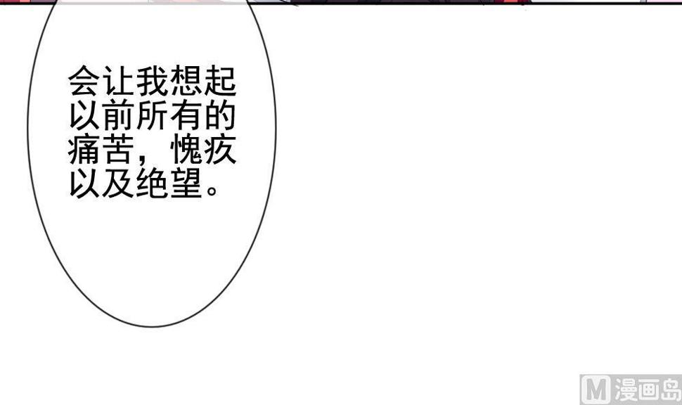 拂晓的花嫁韩漫全集-第118话 雅凡娜 7无删减无遮挡章节图片 