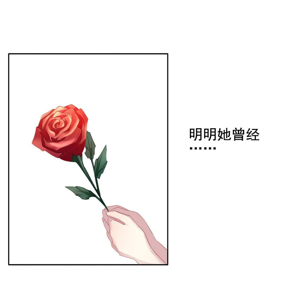 拂晓的花嫁韩漫全集-第118话 雅凡娜 7无删减无遮挡章节图片 