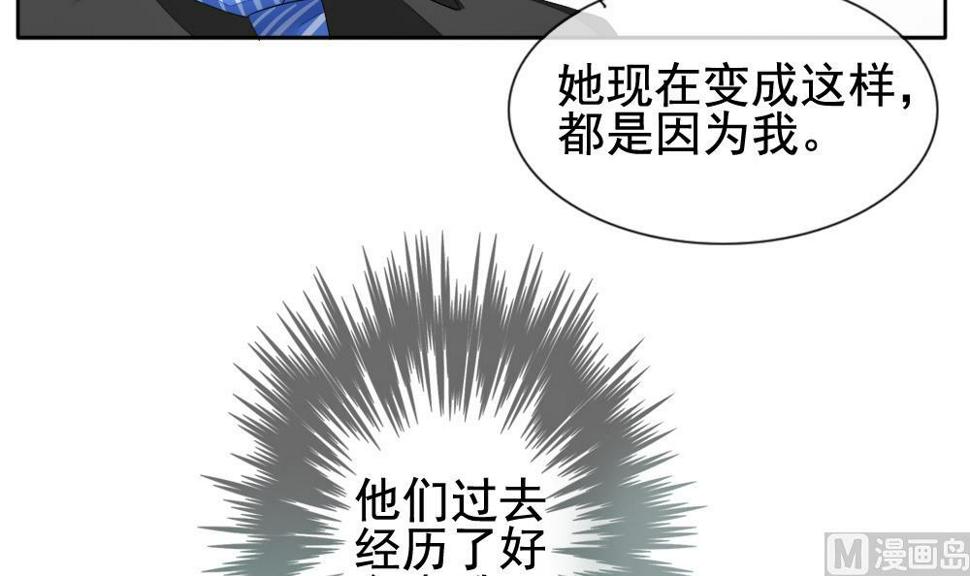 拂晓的花嫁韩漫全集-第118话 雅凡娜 7无删减无遮挡章节图片 