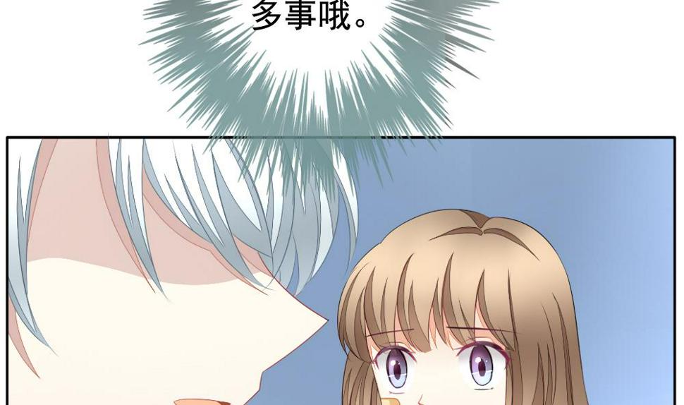 拂晓的花嫁韩漫全集-第118话 雅凡娜 7无删减无遮挡章节图片 