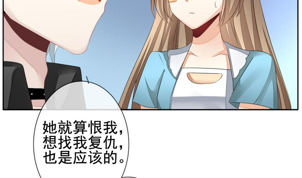 拂晓的花嫁韩漫全集-第118话 雅凡娜 7无删减无遮挡章节图片 
