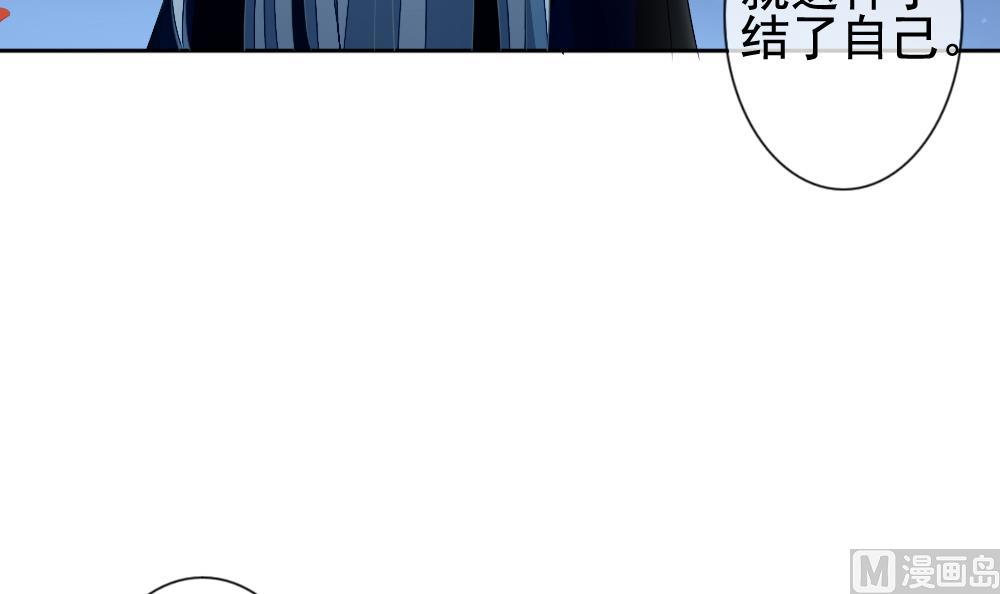 拂晓的花嫁韩漫全集-第118话 雅凡娜 7无删减无遮挡章节图片 