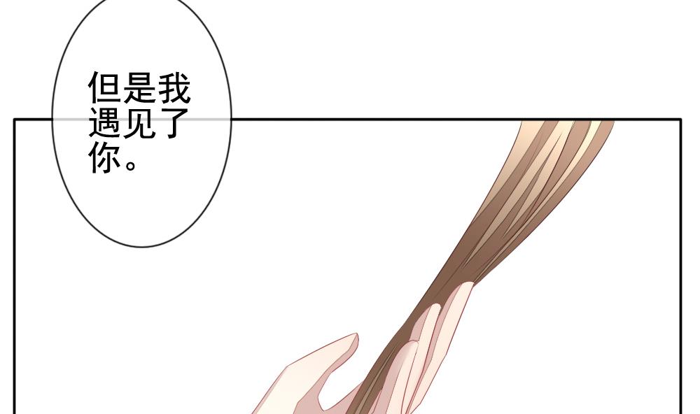 拂晓的花嫁韩漫全集-第118话 雅凡娜 7无删减无遮挡章节图片 
