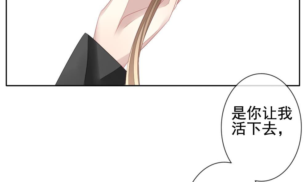 拂晓的花嫁韩漫全集-第118话 雅凡娜 7无删减无遮挡章节图片 