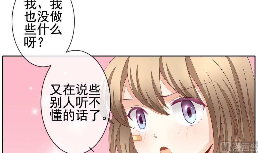 拂晓的花嫁韩漫全集-第118话 雅凡娜 7无删减无遮挡章节图片 