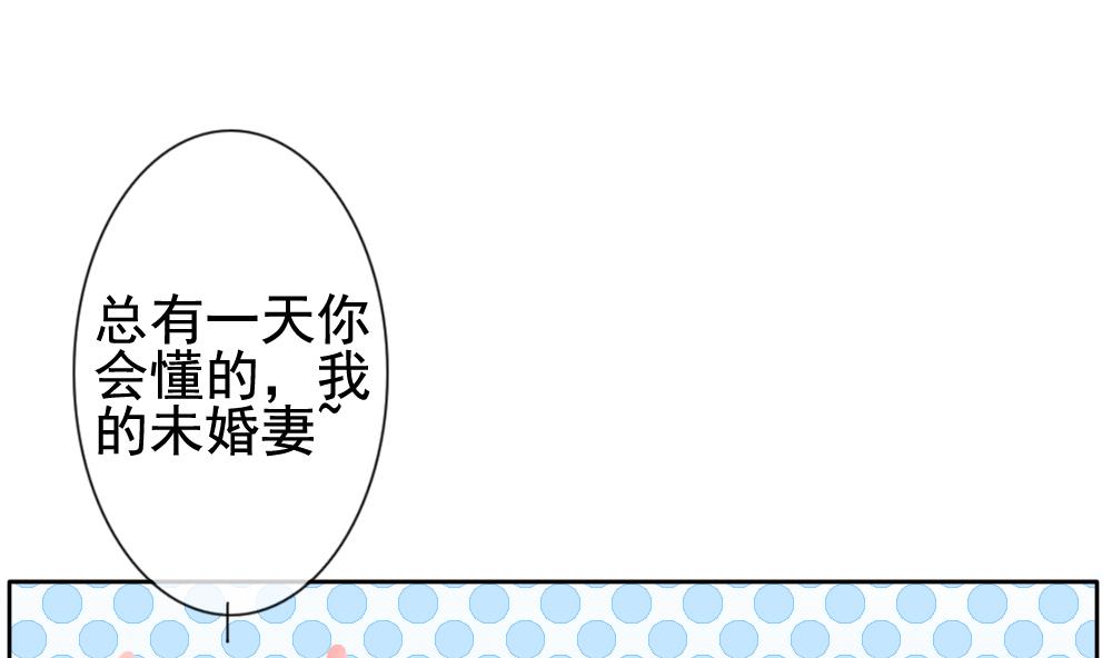 拂晓的花嫁韩漫全集-第118话 雅凡娜 7无删减无遮挡章节图片 