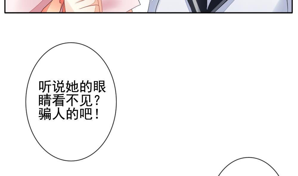 拂晓的花嫁韩漫全集-第118话 雅凡娜 7无删减无遮挡章节图片 