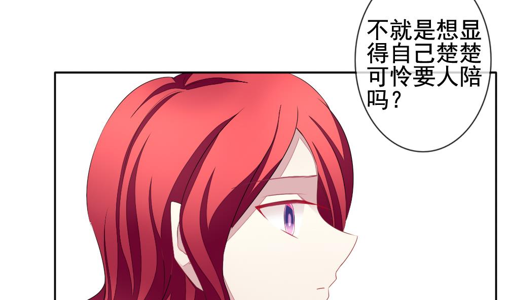 拂晓的花嫁韩漫全集-第118话 雅凡娜 7无删减无遮挡章节图片 
