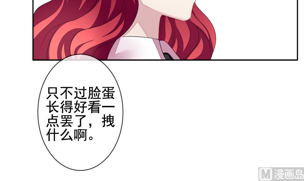 拂晓的花嫁韩漫全集-第118话 雅凡娜 7无删减无遮挡章节图片 