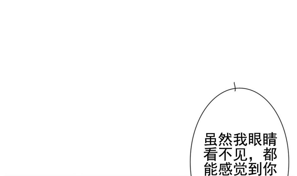 拂晓的花嫁韩漫全集-第118话 雅凡娜 7无删减无遮挡章节图片 