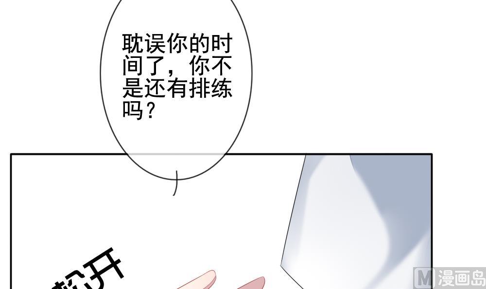 拂晓的花嫁韩漫全集-第118话 雅凡娜 7无删减无遮挡章节图片 