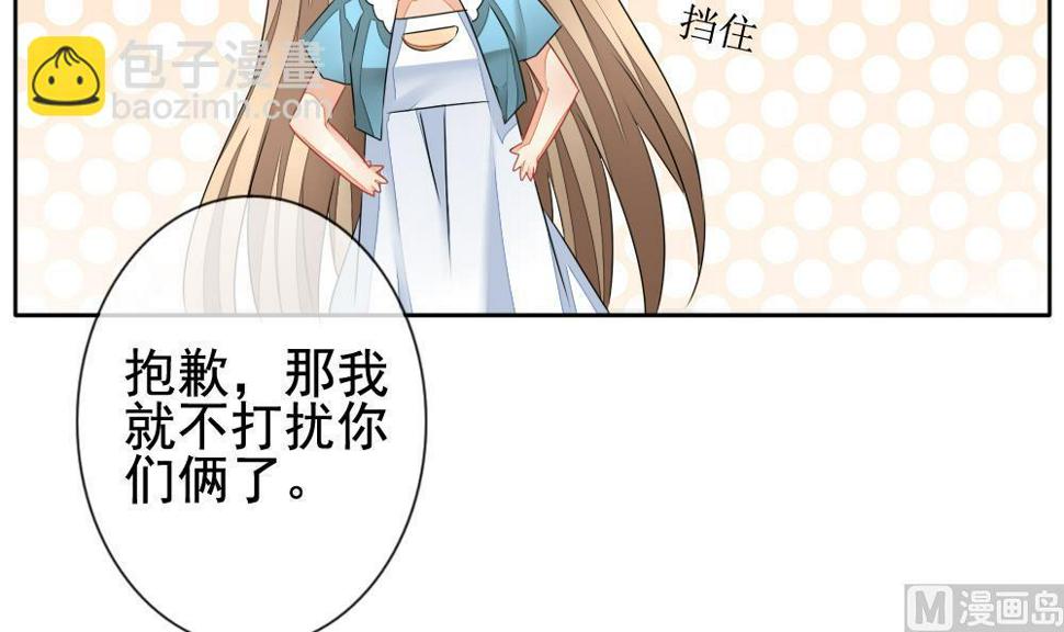 拂晓的花嫁韩漫全集-第118话 雅凡娜 7无删减无遮挡章节图片 
