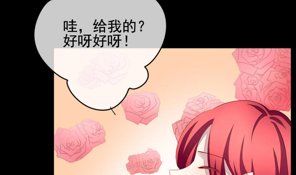 拂晓的花嫁韩漫全集-第121话 同病相怜 1无删减无遮挡章节图片 