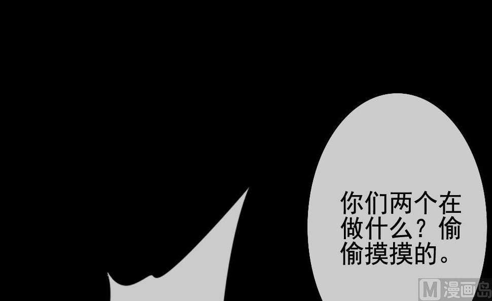 拂晓的花嫁韩漫全集-第121话 同病相怜 1无删减无遮挡章节图片 