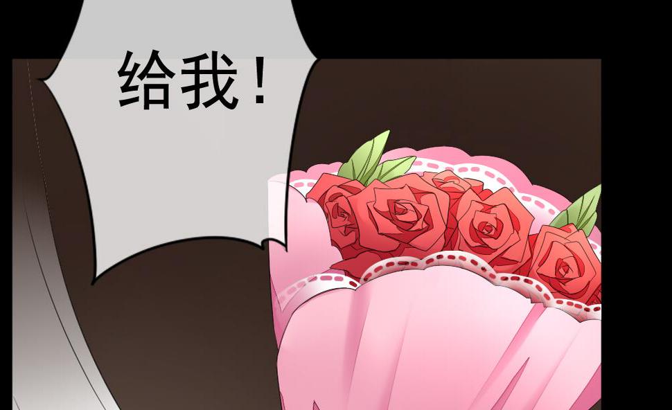拂晓的花嫁韩漫全集-第121话 同病相怜 1无删减无遮挡章节图片 