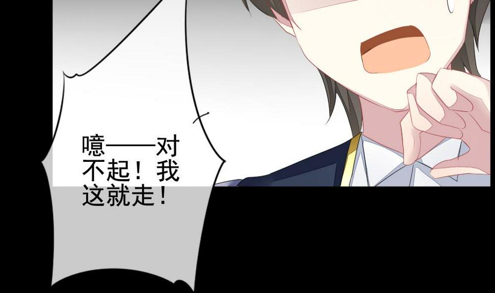 拂晓的花嫁韩漫全集-第121话 同病相怜 1无删减无遮挡章节图片 