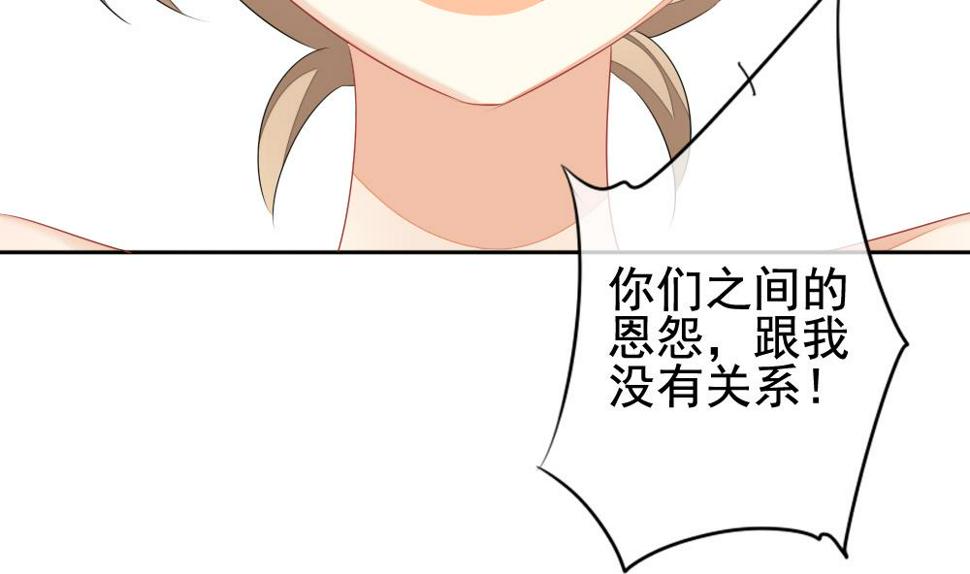 拂晓的花嫁韩漫全集-第121话 同病相怜 1无删减无遮挡章节图片 
