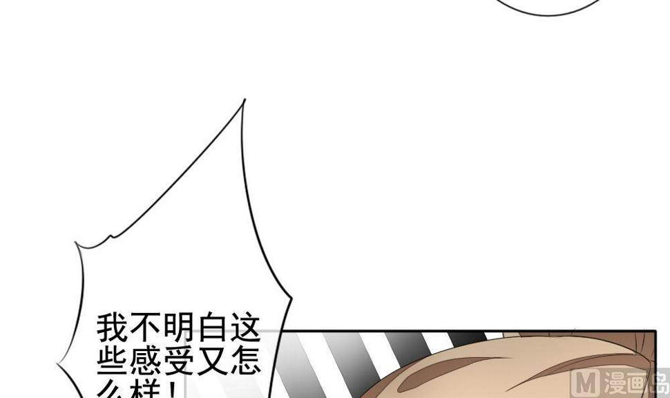 拂晓的花嫁韩漫全集-第121话 同病相怜 1无删减无遮挡章节图片 