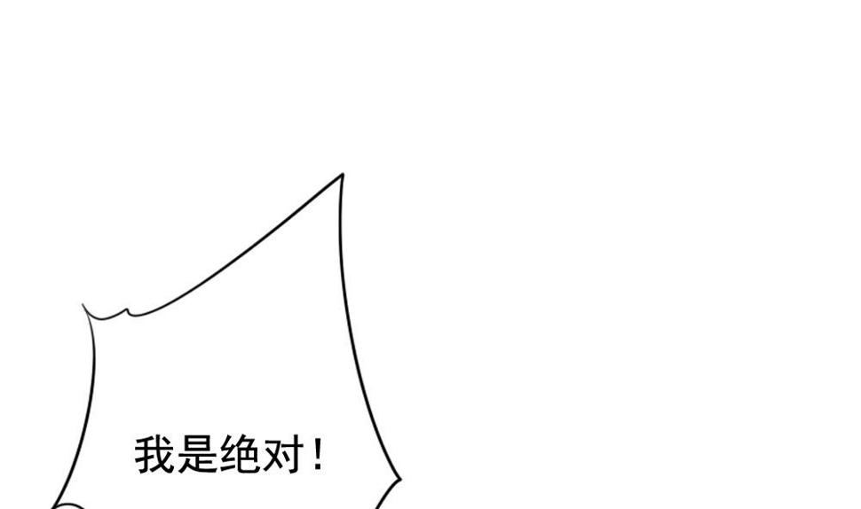 拂晓的花嫁韩漫全集-第121话 同病相怜 1无删减无遮挡章节图片 