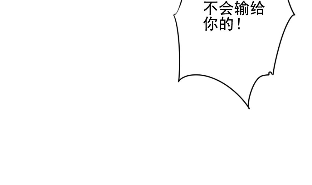 拂晓的花嫁韩漫全集-第121话 同病相怜 1无删减无遮挡章节图片 
