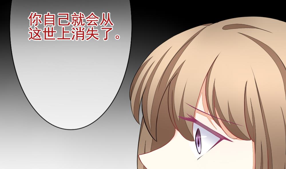 拂晓的花嫁韩漫全集-第121话 同病相怜 1无删减无遮挡章节图片 